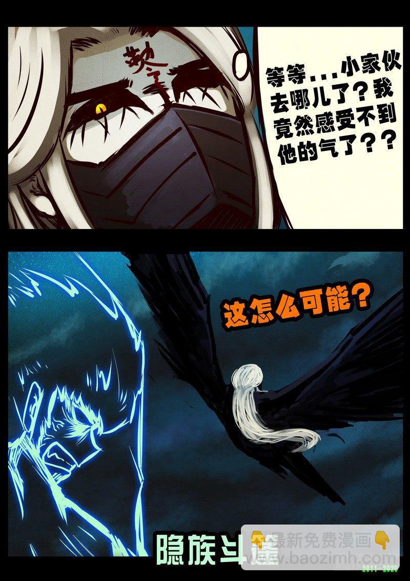 第0273集-第490话