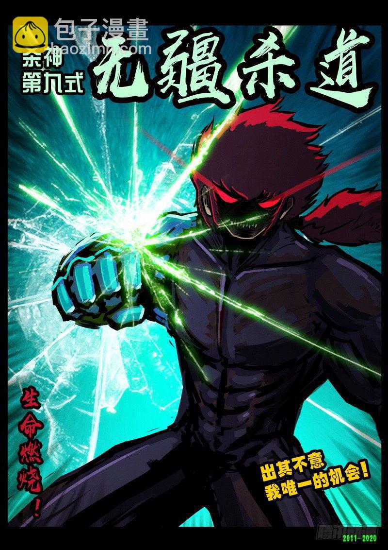 第0273集-第490话