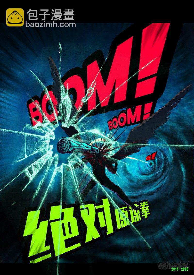 第0273集-第490话