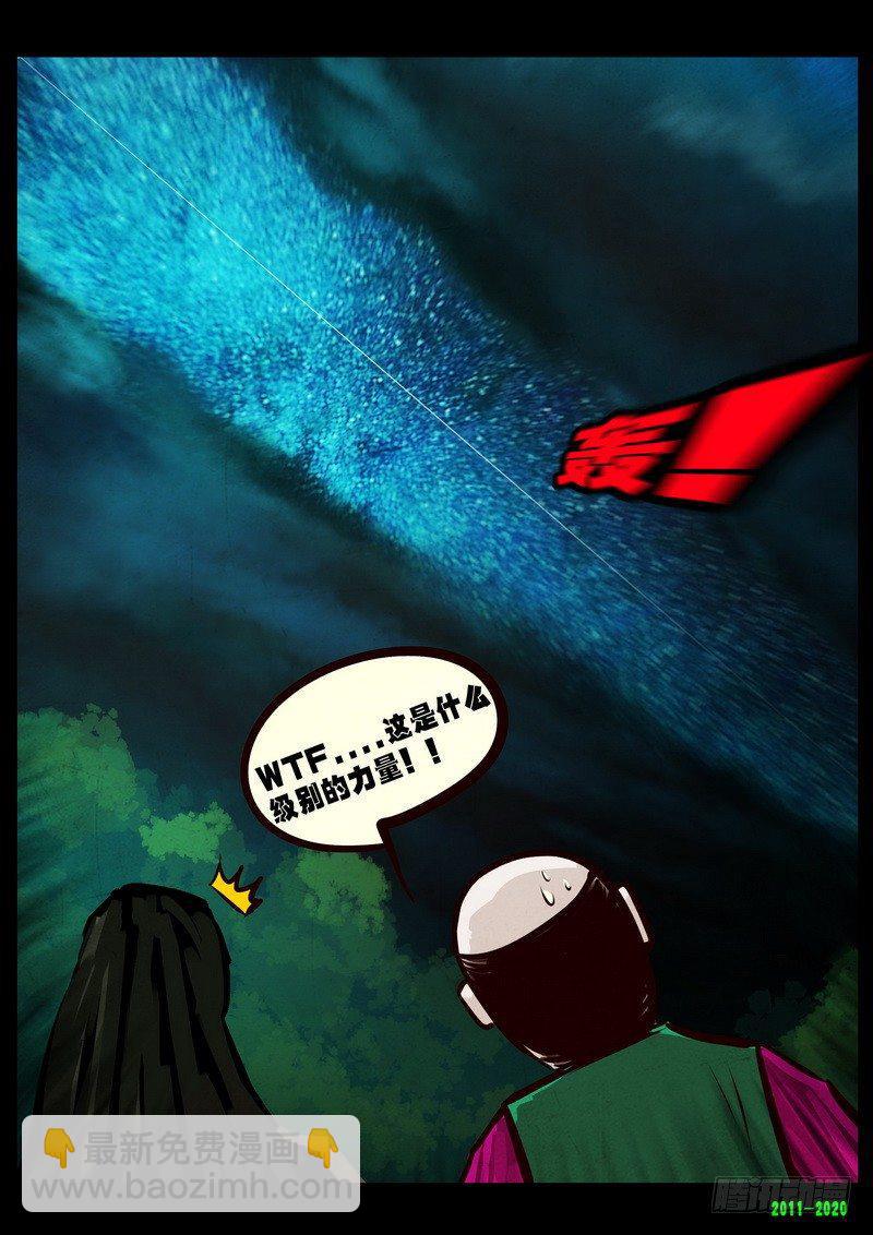 第0273集-第490话