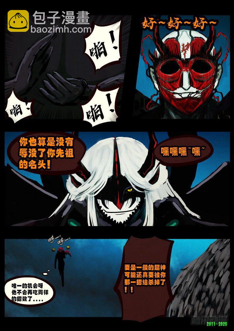 第0273集-第490话