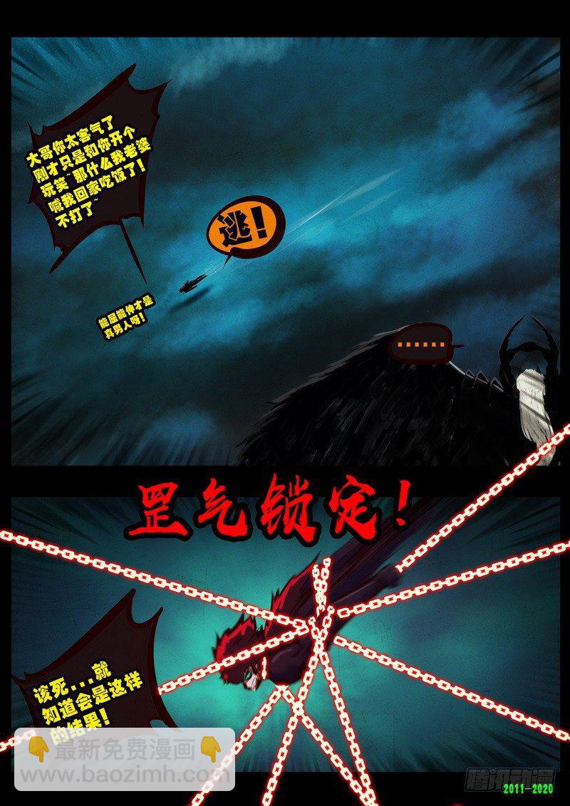 第0273集-第490话