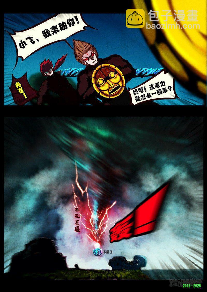 第0273集-第490话