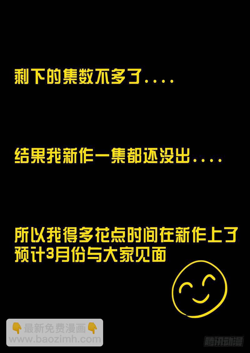 第0273集-第490话
