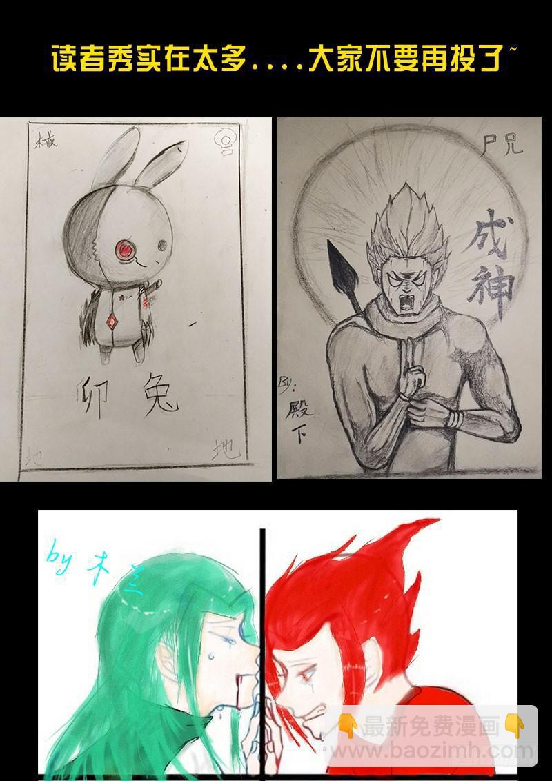 第0273集-第490话