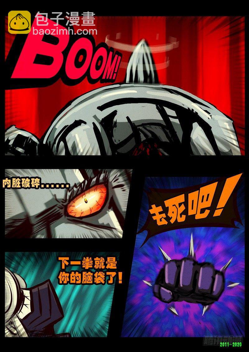 第0273集-第490话