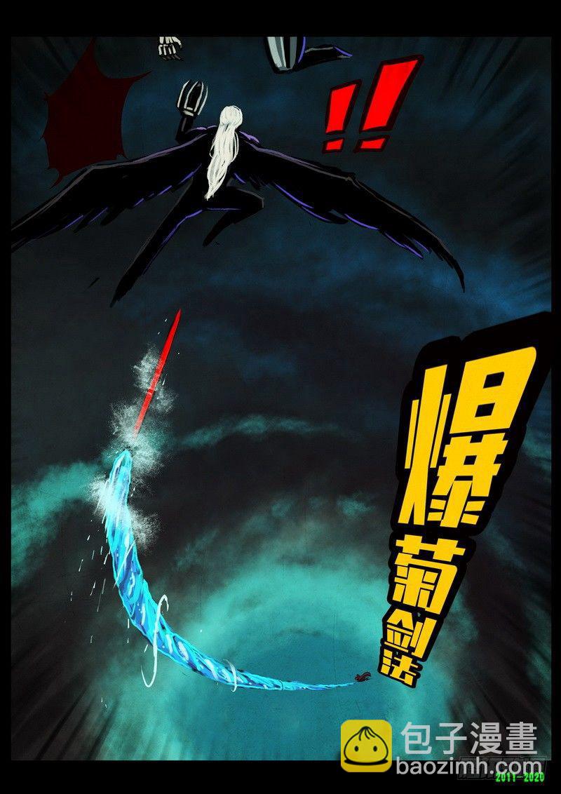 第0273集-第490话