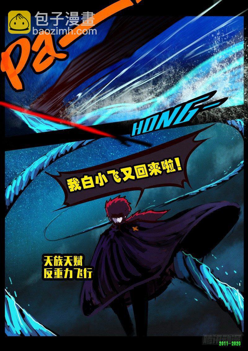 第0273集-第490话