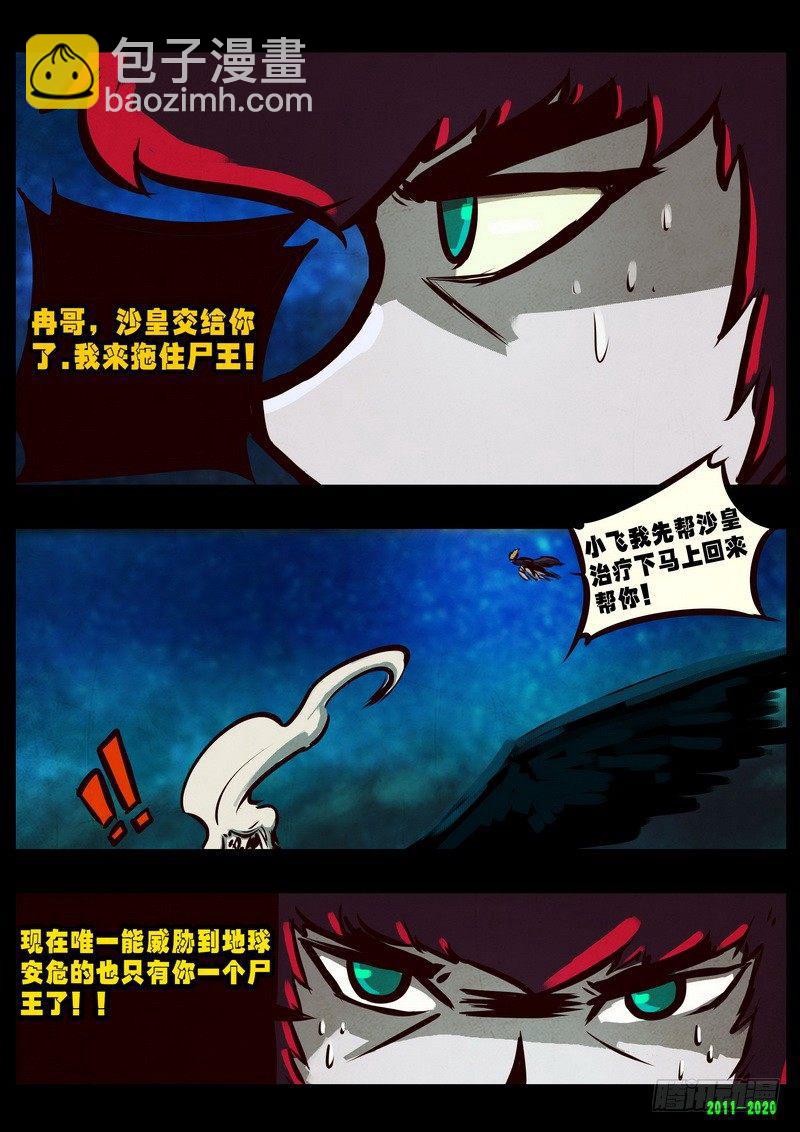 第0273集-第490话