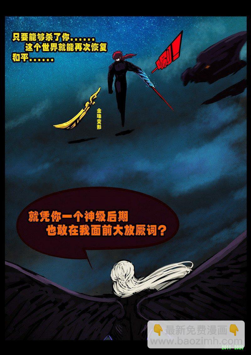 第0273集-第490话