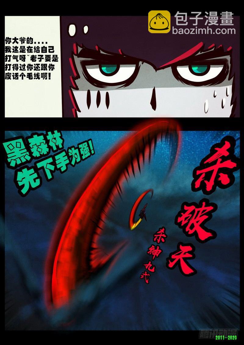 第0273集-第490话