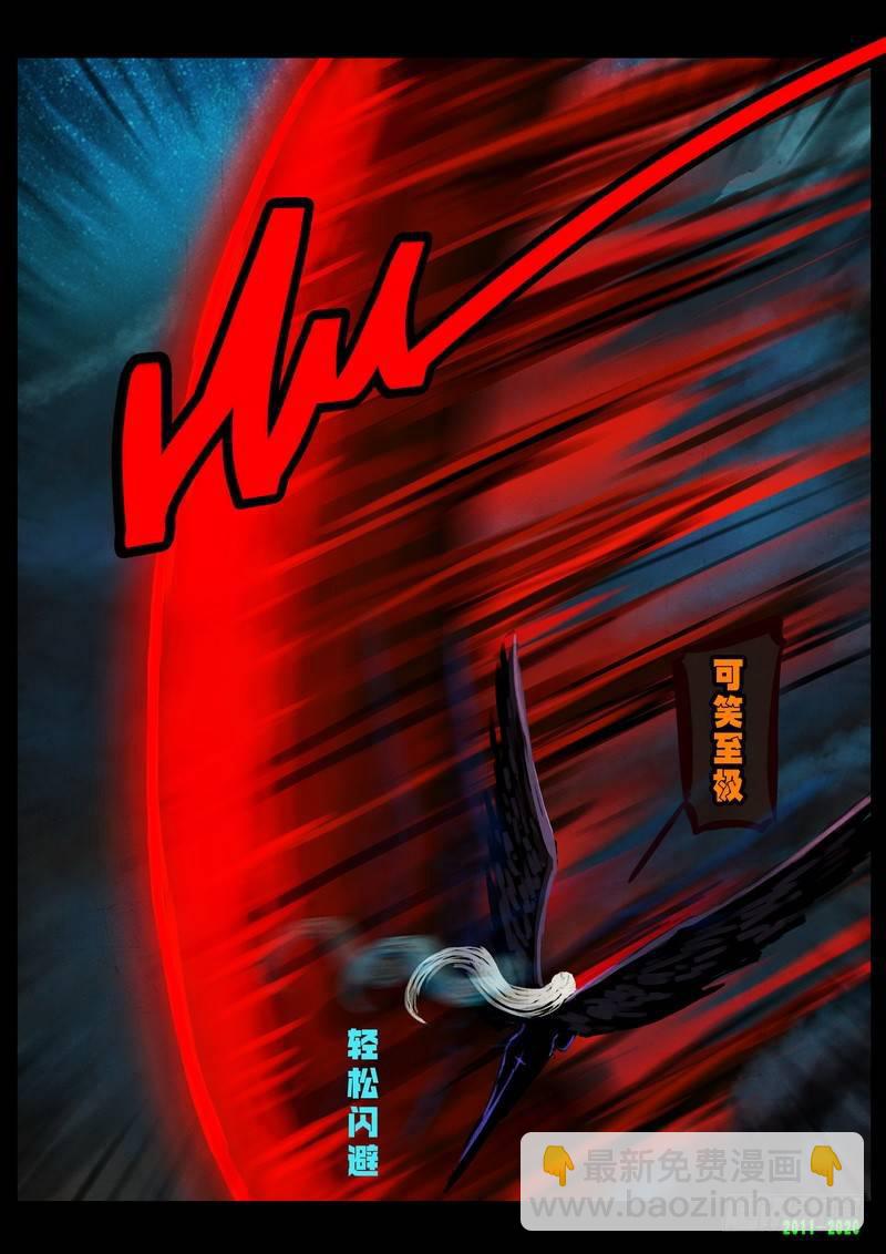 第0273集-第490话