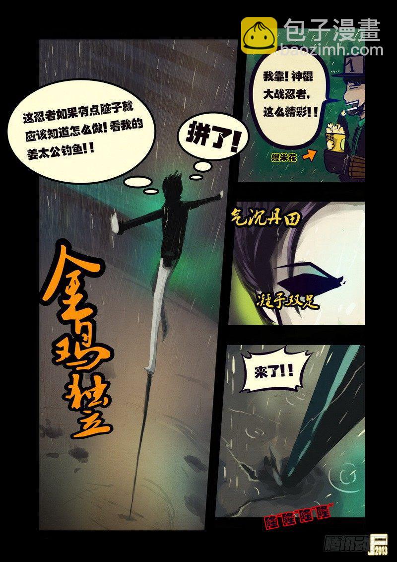 第51集-第50话
