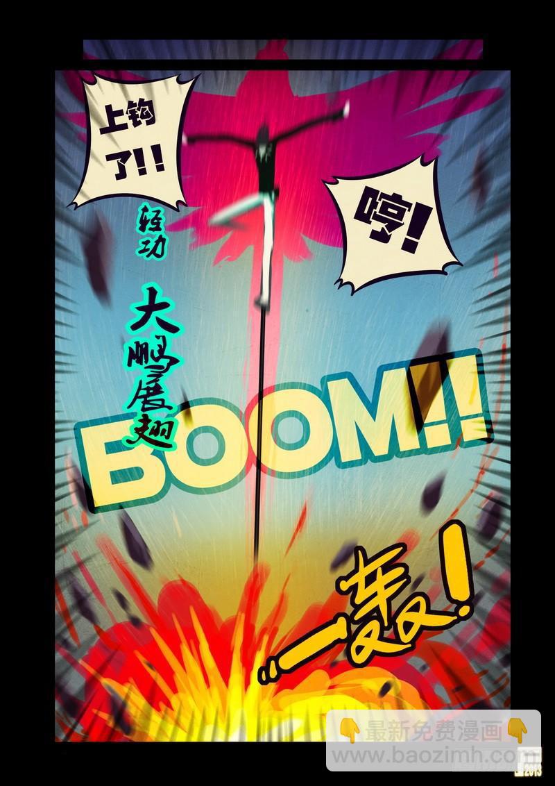 第51集-第50话
