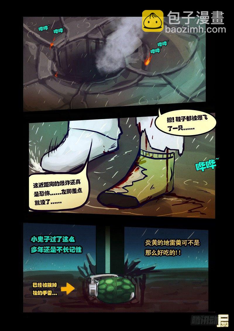 第51集-第50话