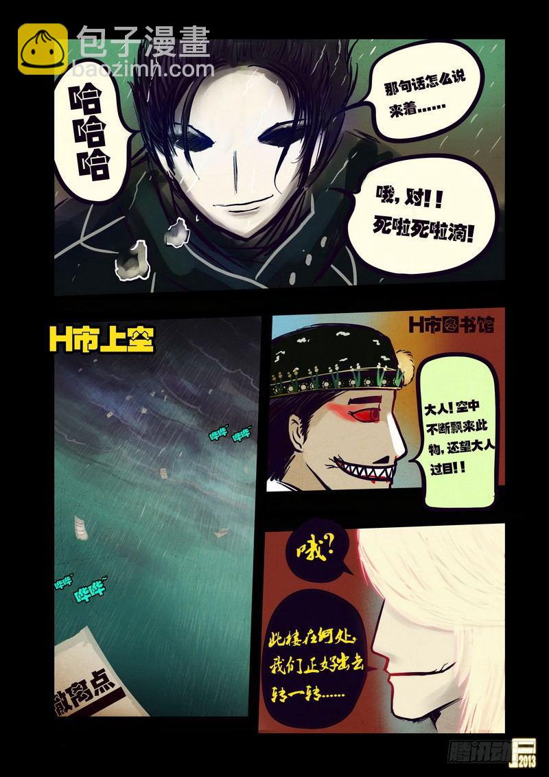 第51集-第50话