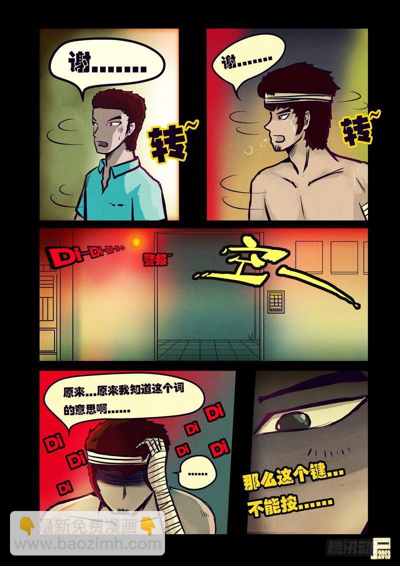 第51集-第50话