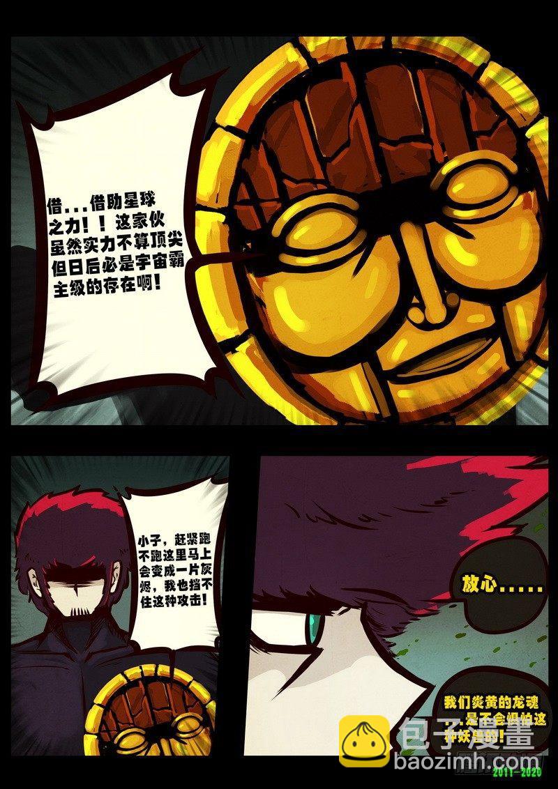 第0275集-第492话