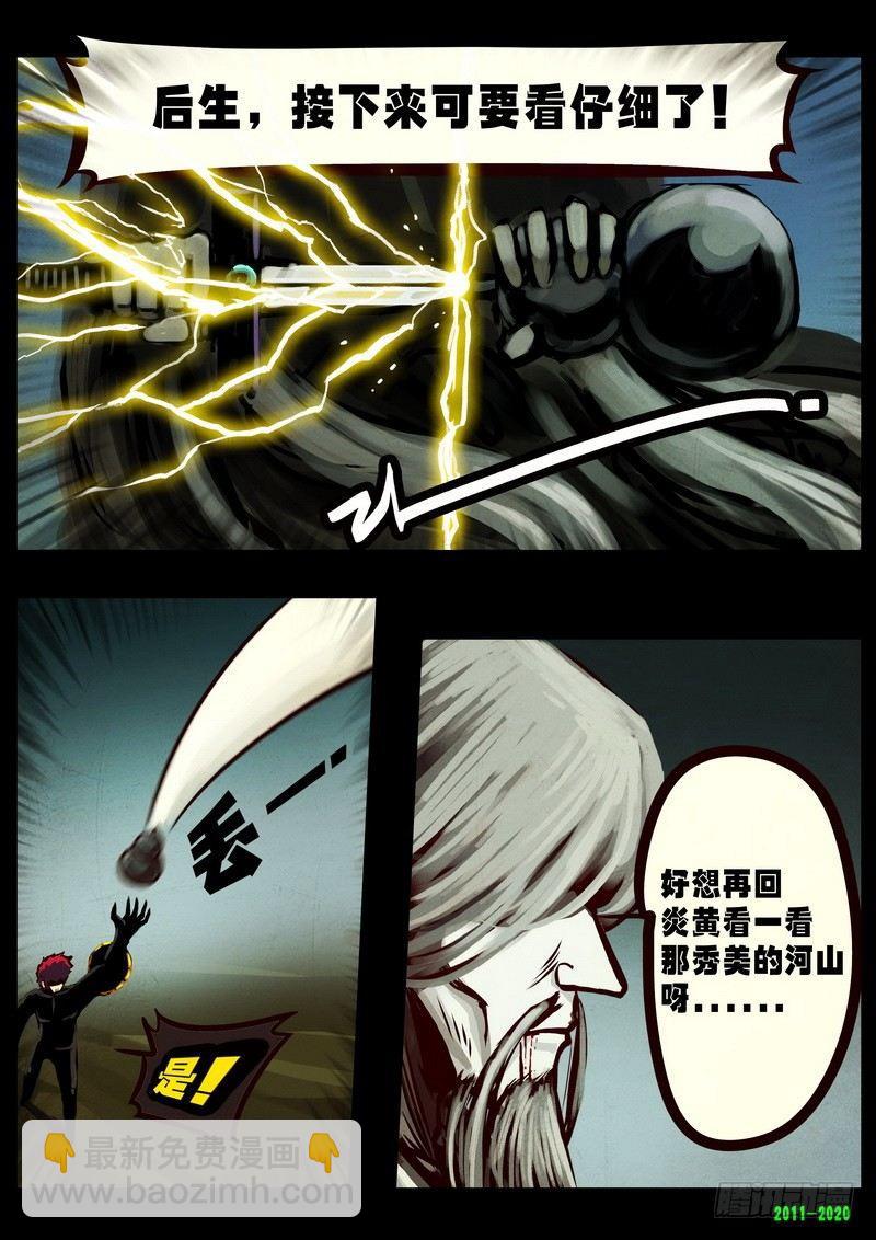 第0275集-第492话