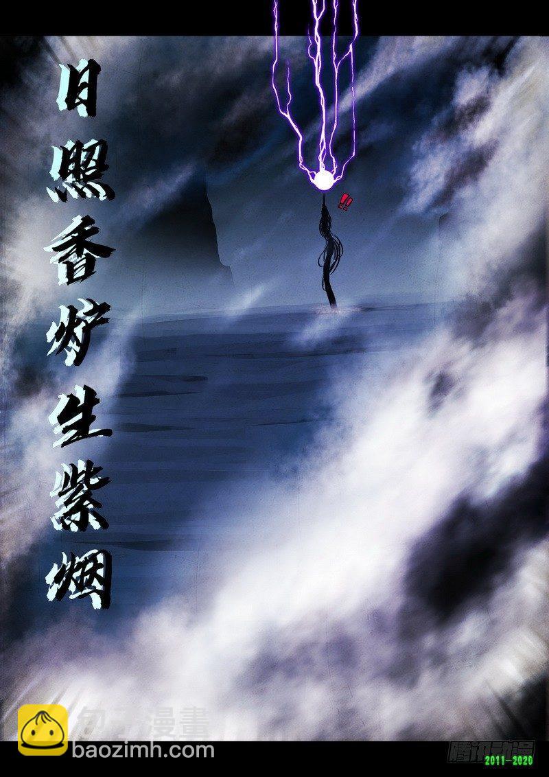 第0275集-第492话
