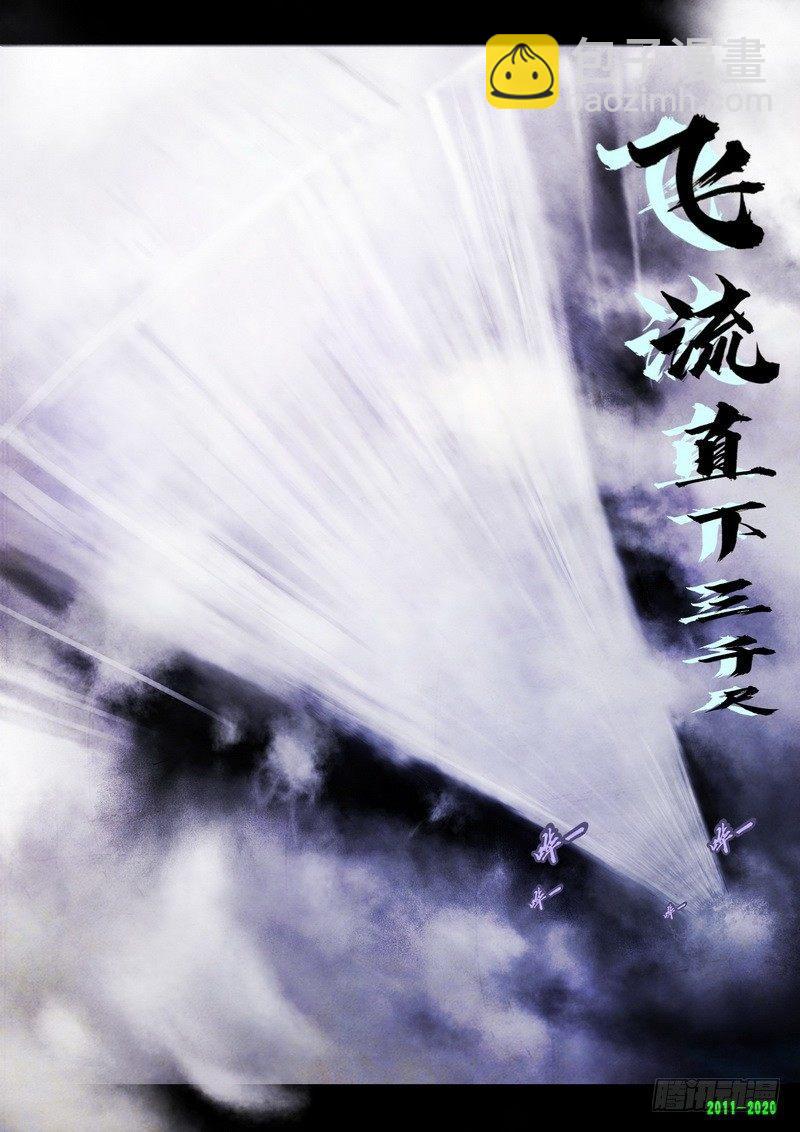 第0275集-第492话