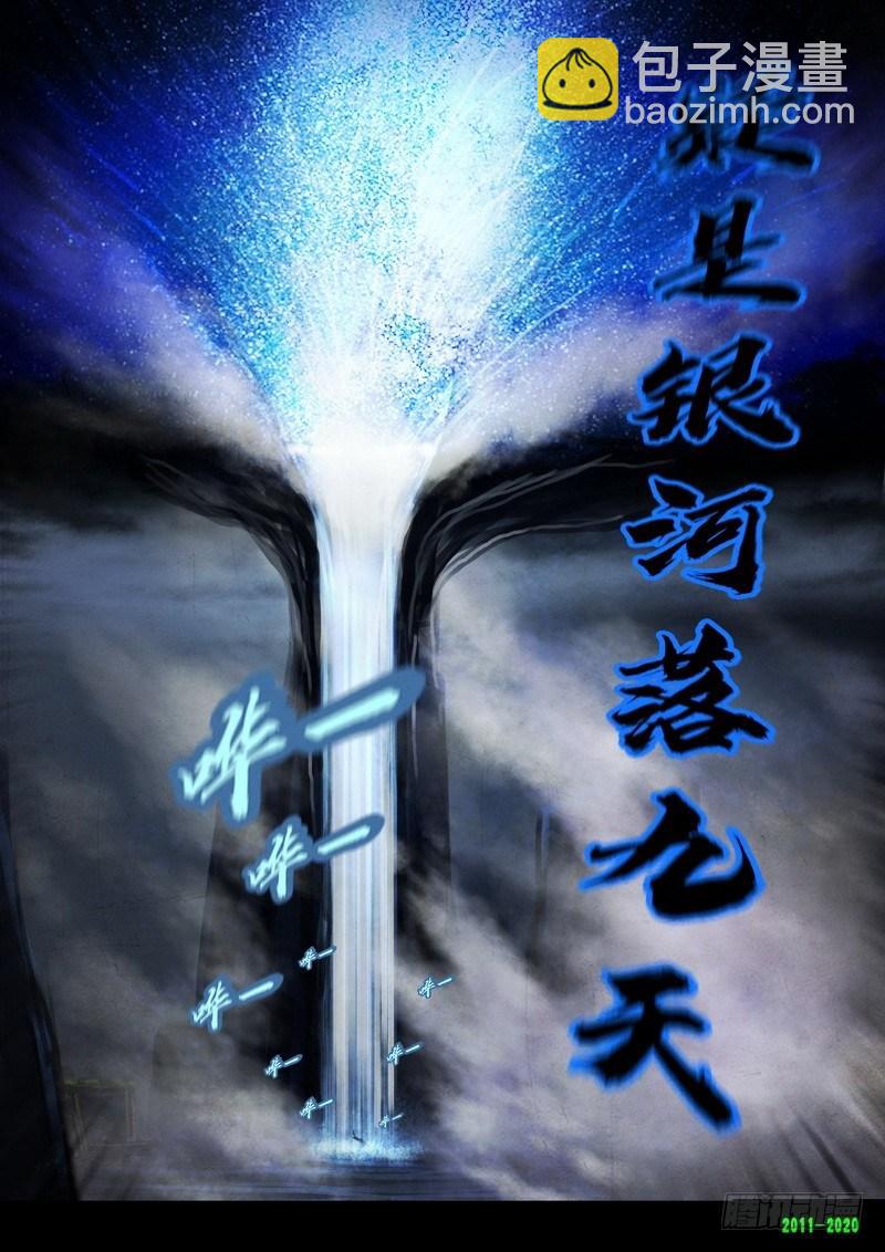 第0275集-第492话
