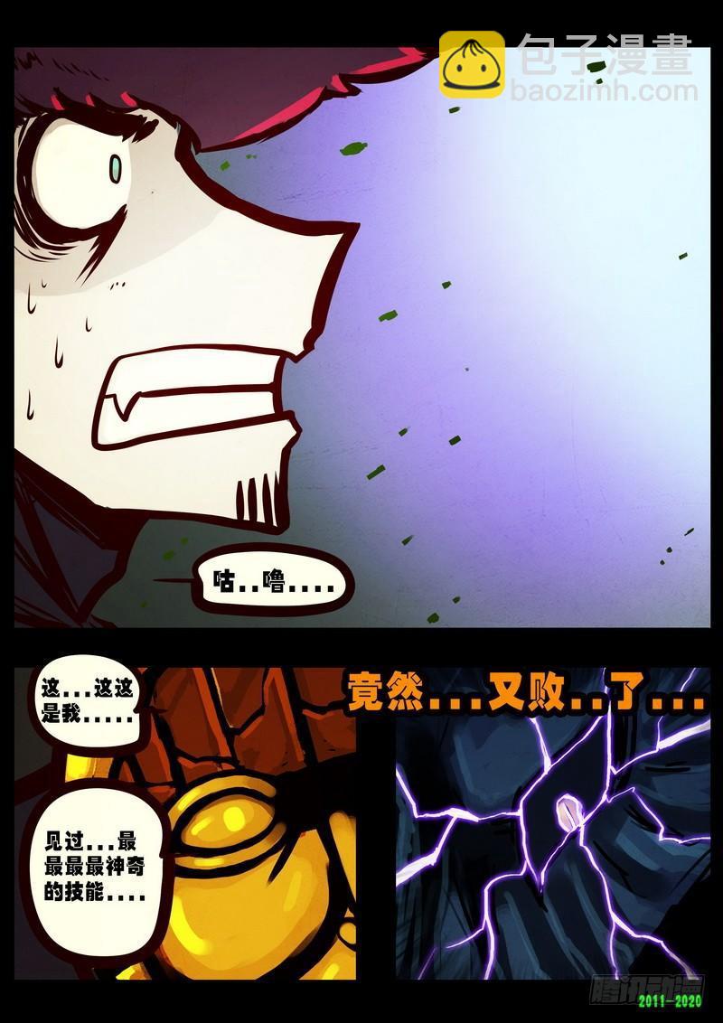 第0275集-第492话