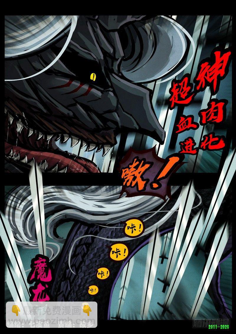 第0275集-第492话