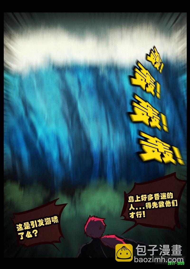第0275集-第492话