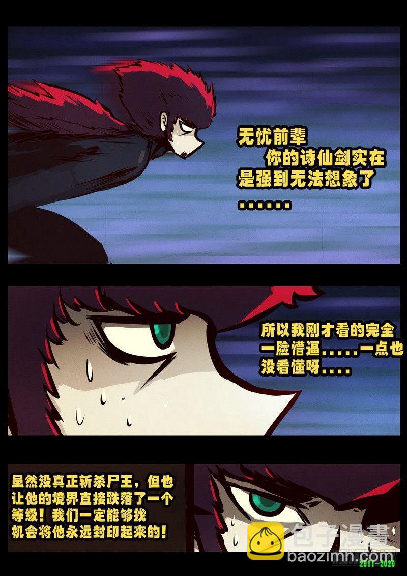 第0275集-第492话