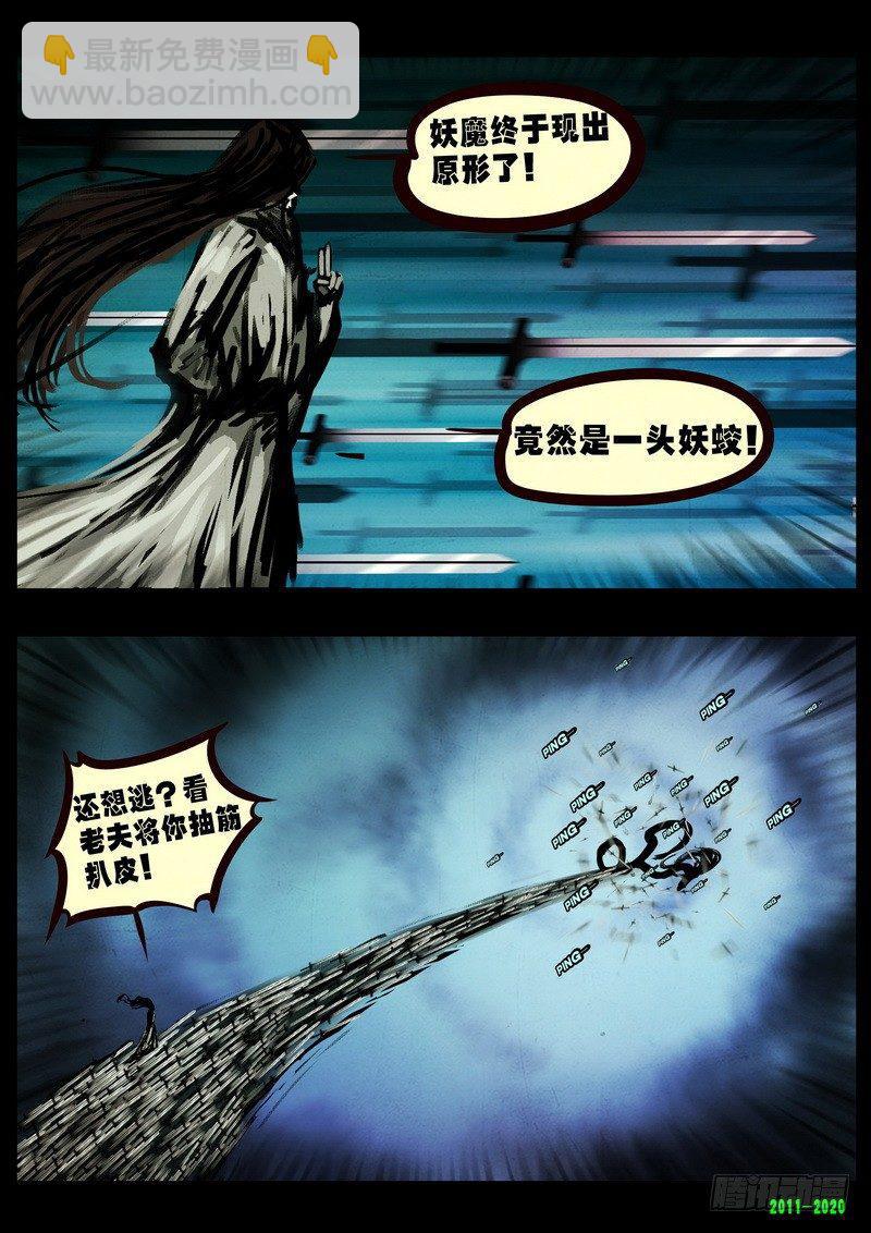 第0275集-第492话