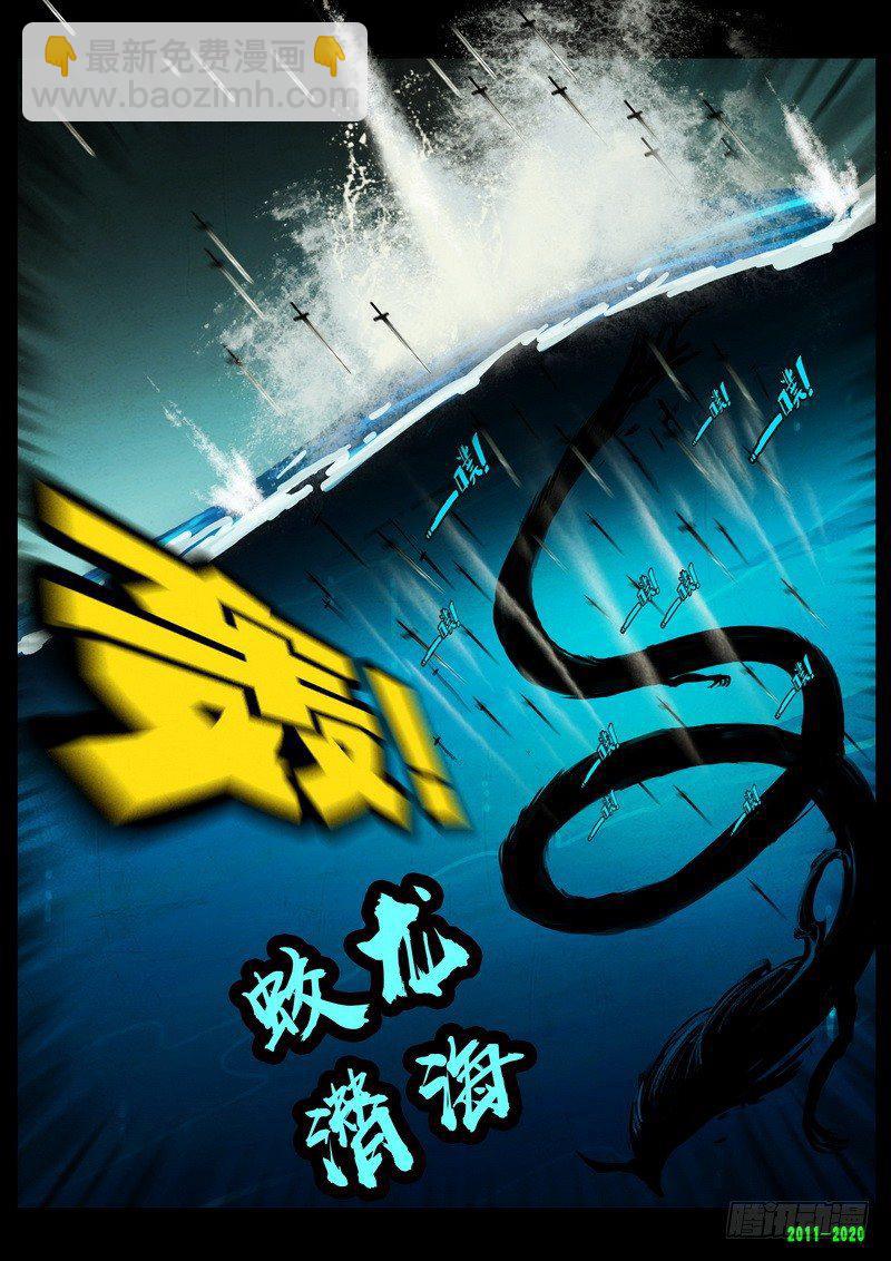 第0275集-第492话