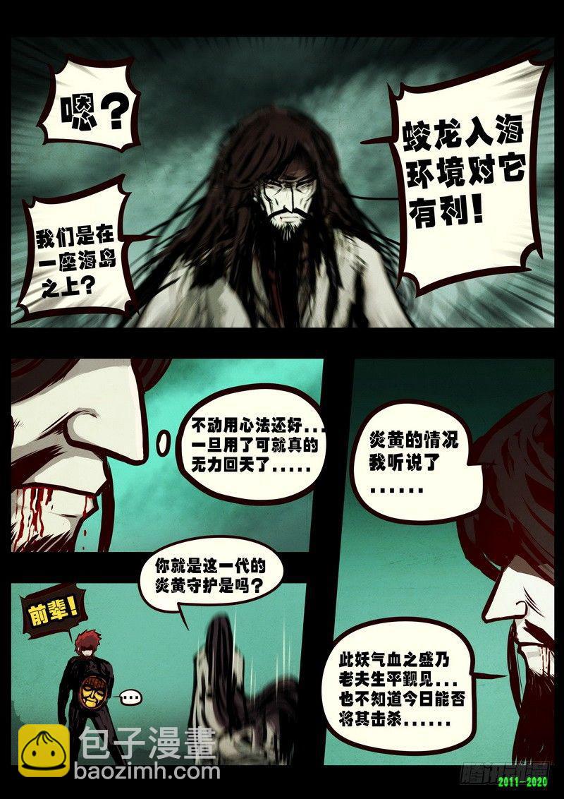 第0275集-第492话