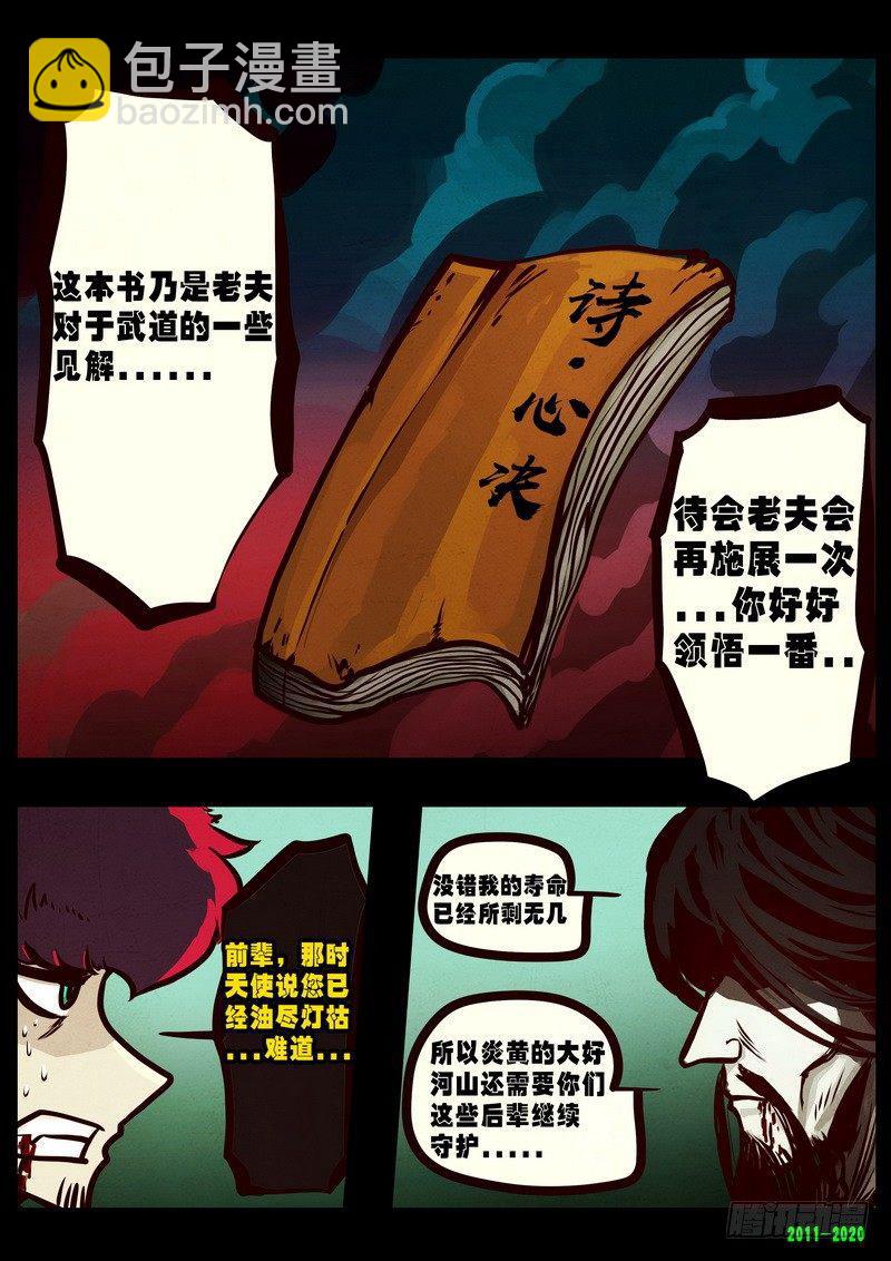 第0275集-第492话