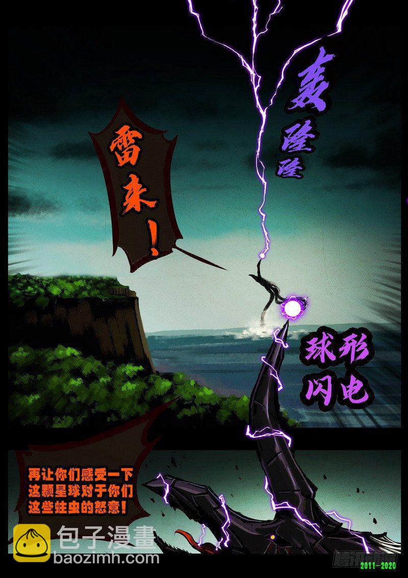 第0275集-第492话