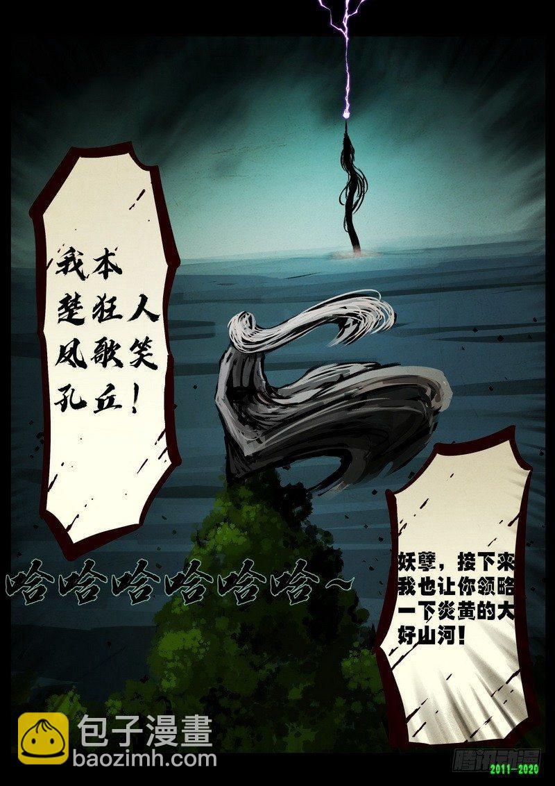 第0275集-第492话