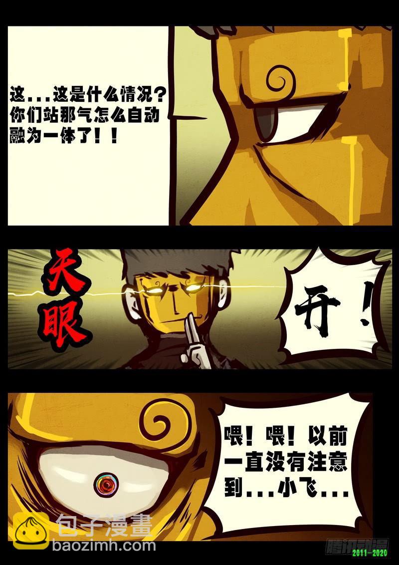 第0278集-第496话