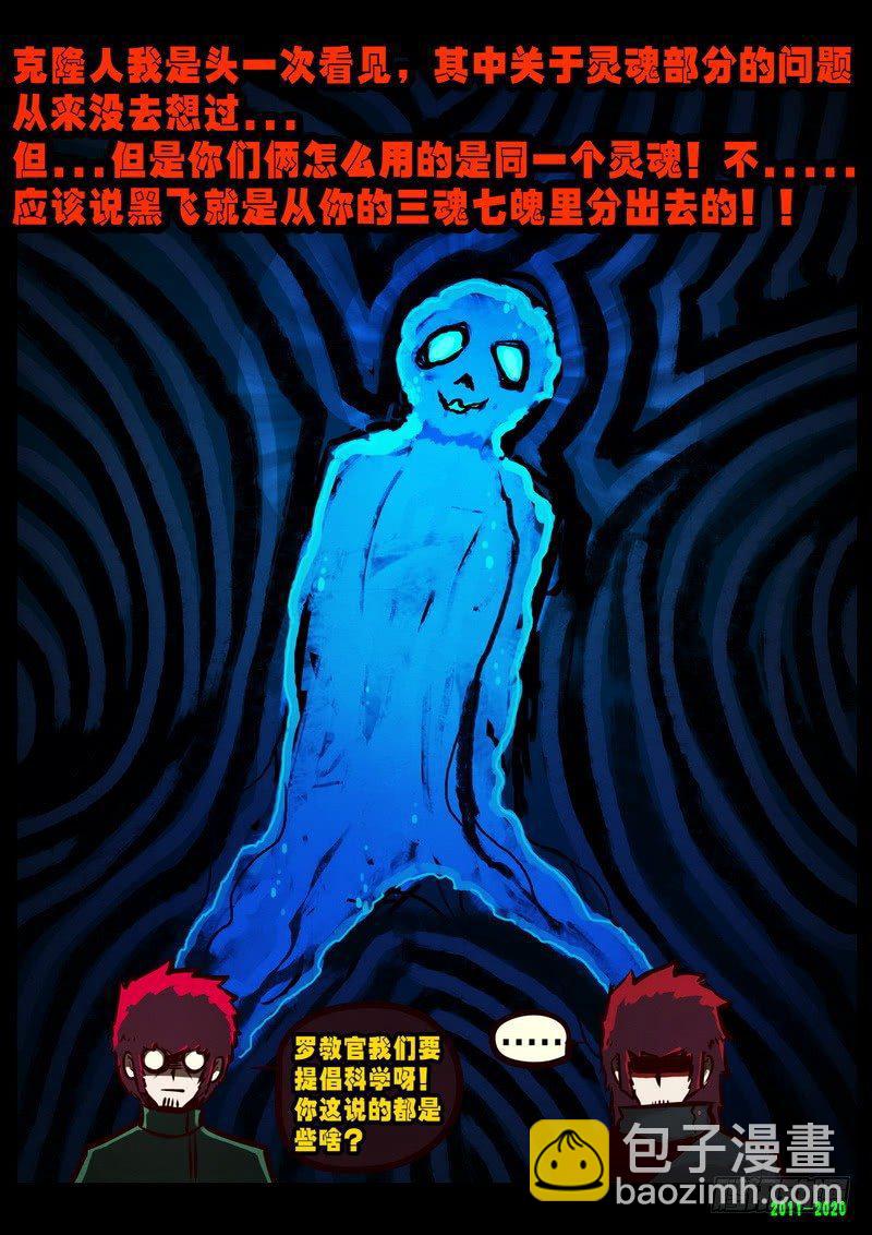 第0278集-第496话