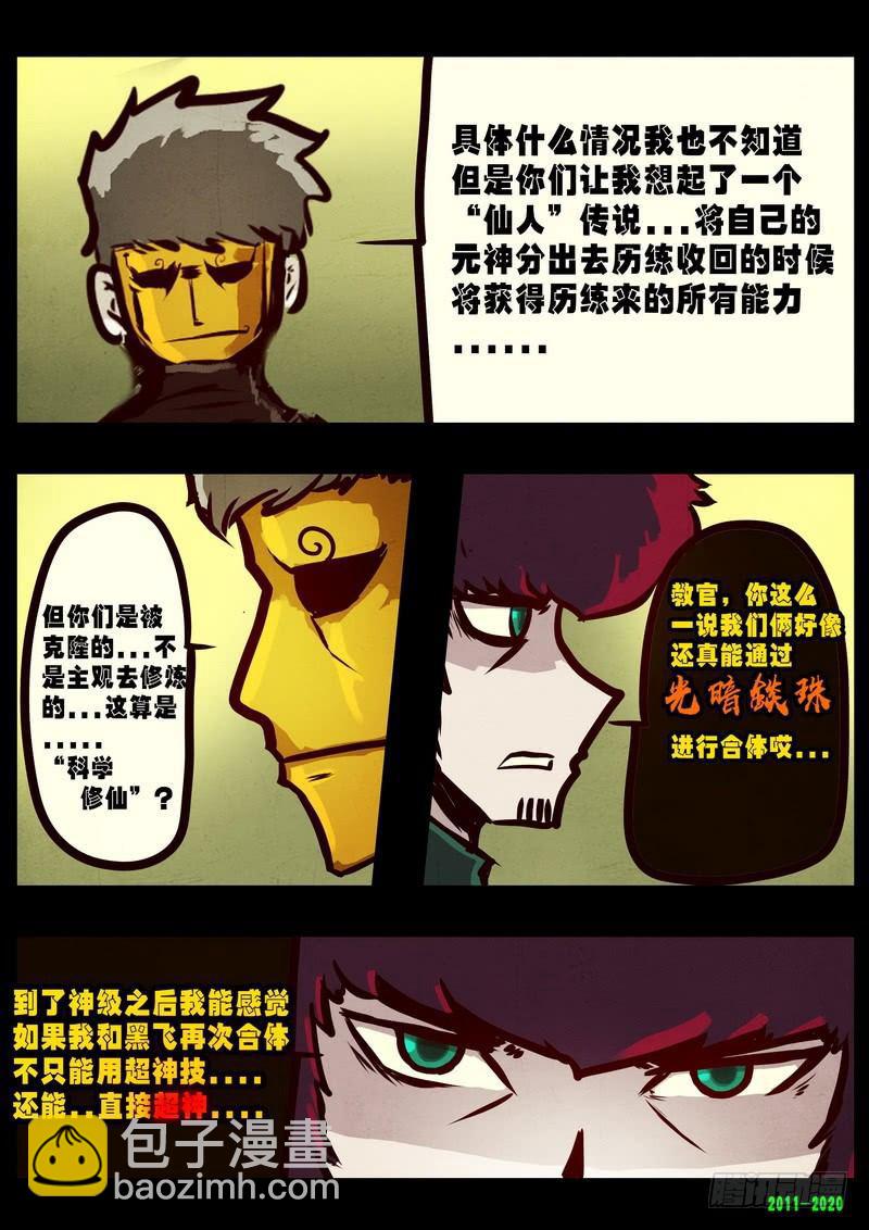 第0278集-第496话