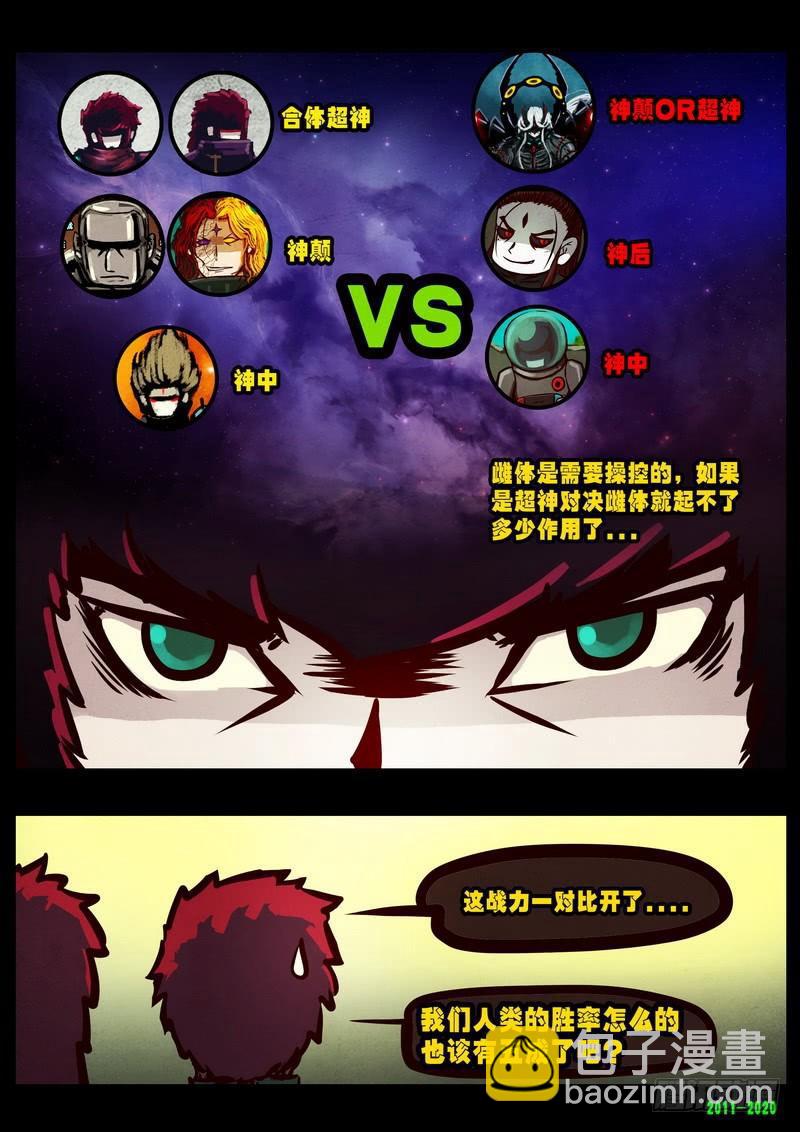 第0278集-第496话