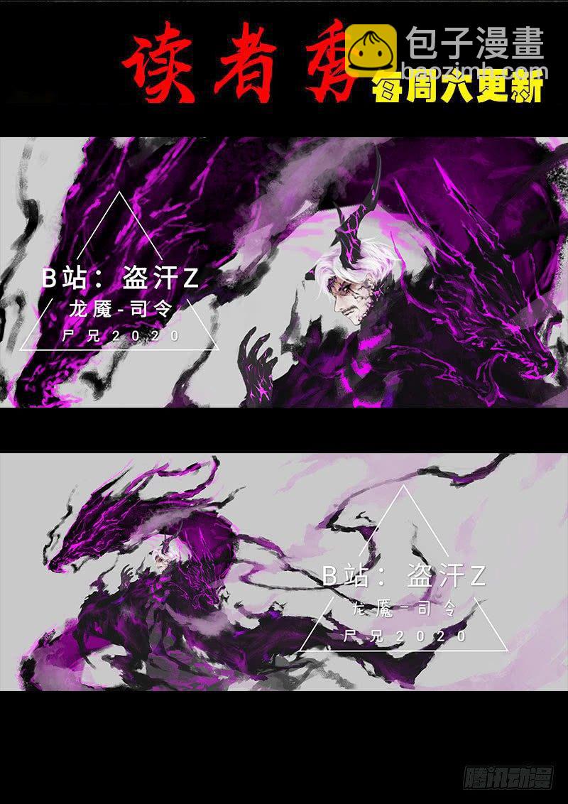 第0278集-第496话