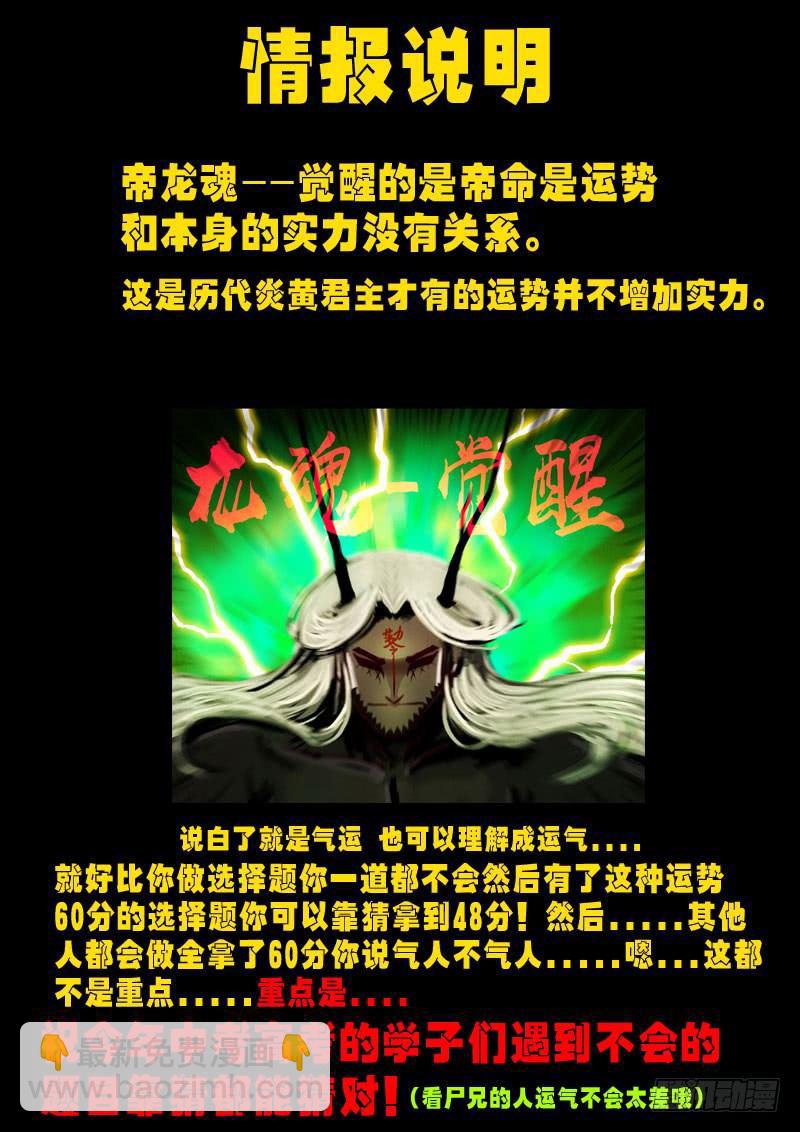 第0278集-第496话