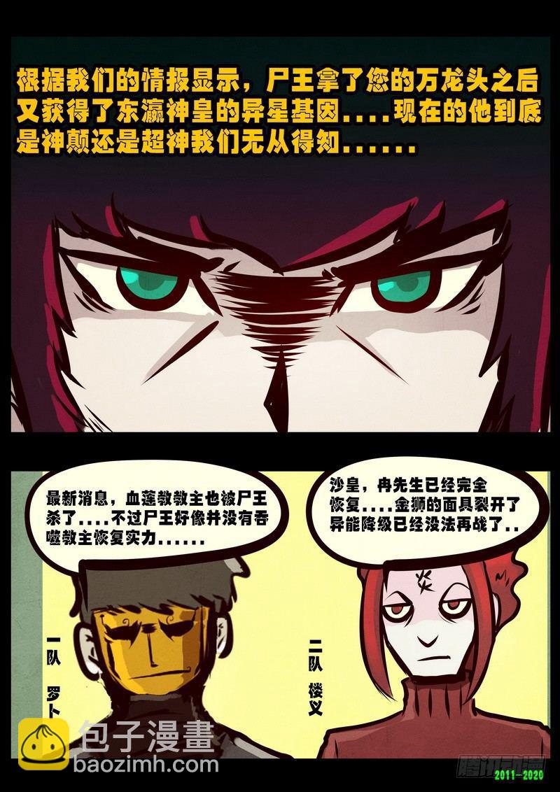 第0278集-第496话