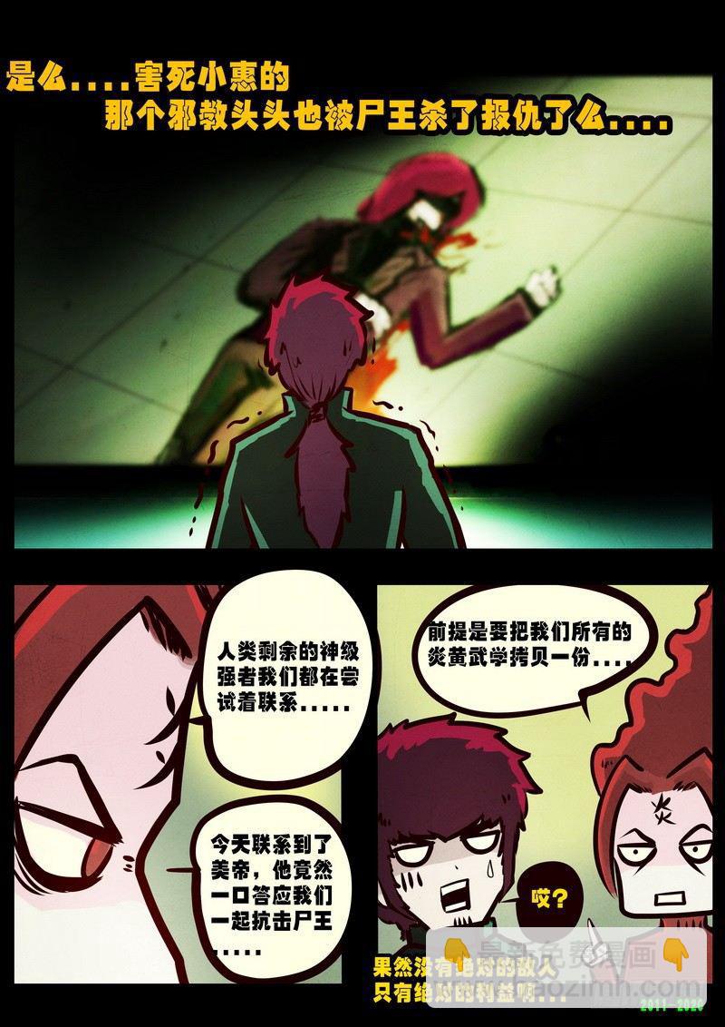 第0278集-第496话