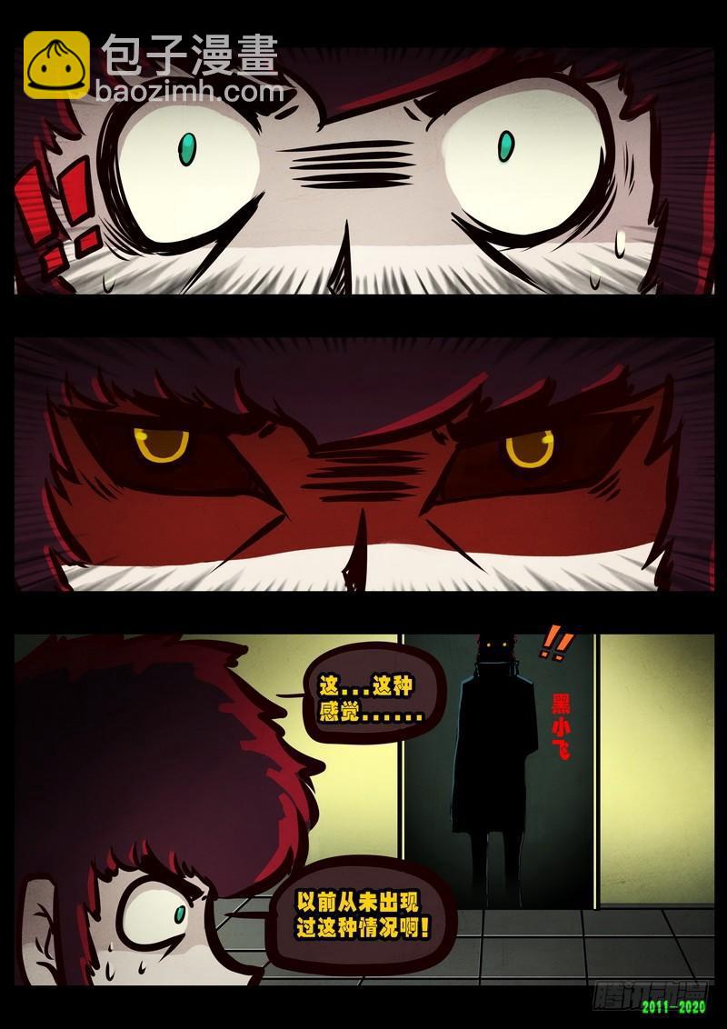 第0278集-第496话