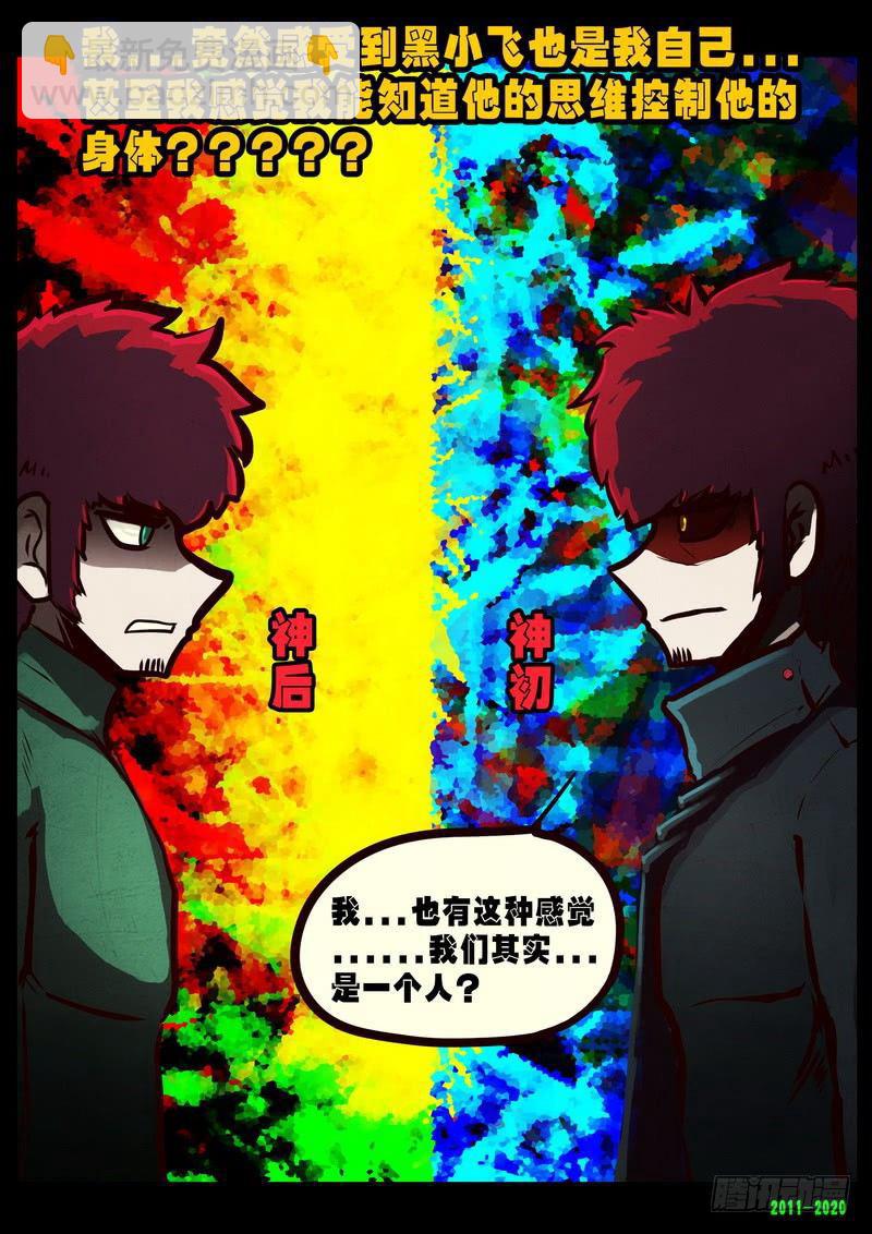 第0278集-第496话