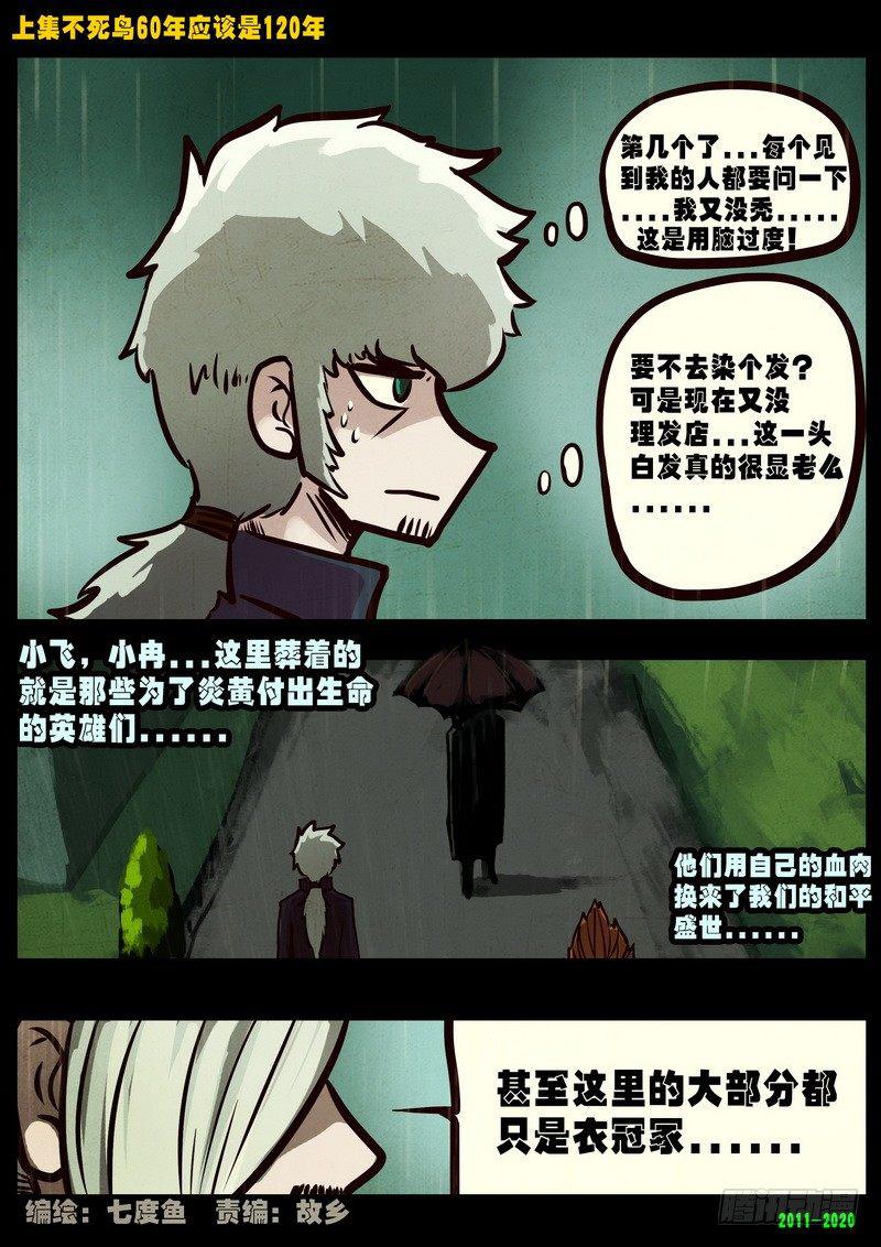第0280集-第498话