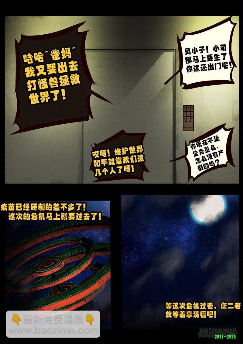第0280集-第498话