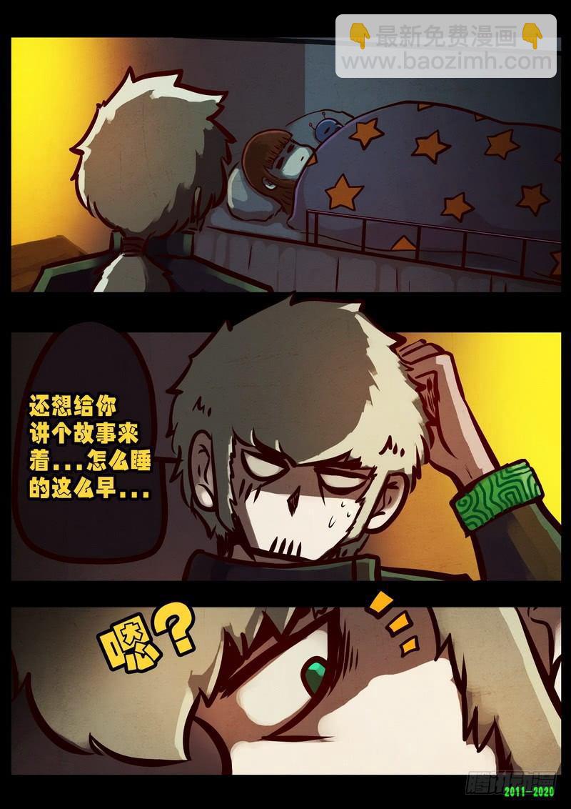 第0280集-第498话
