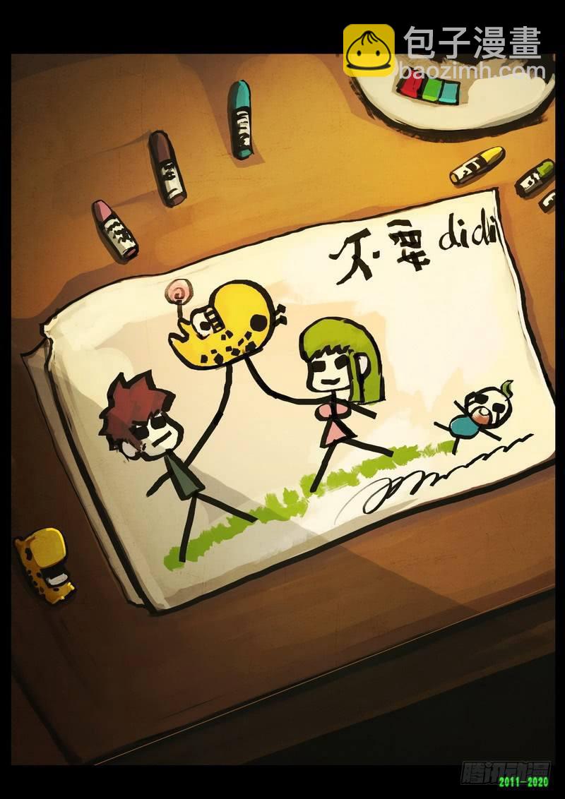 第0280集-第498话